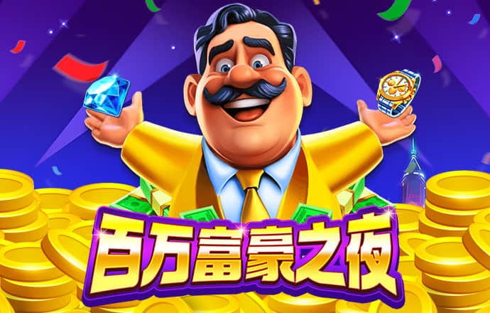 8087金沙娱场城官网最新版下载